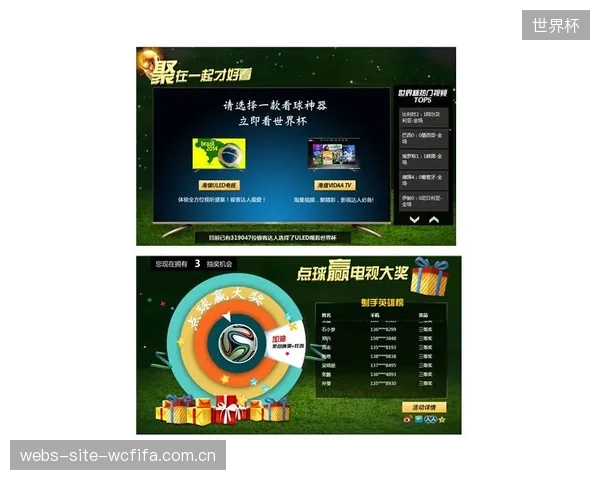 中国品牌深度参与世界杯技术支持，海信为赛事提供VAR视频助理裁判工作显示设备。