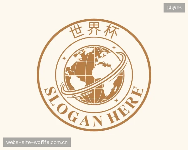 认识世界杯官网